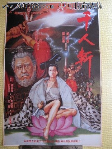 RobertMorrisCollege硕士成绩单